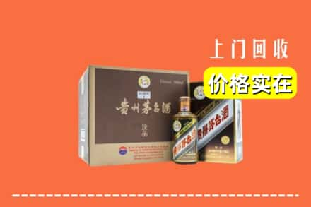 大连市沙河口回收彩釉茅台酒